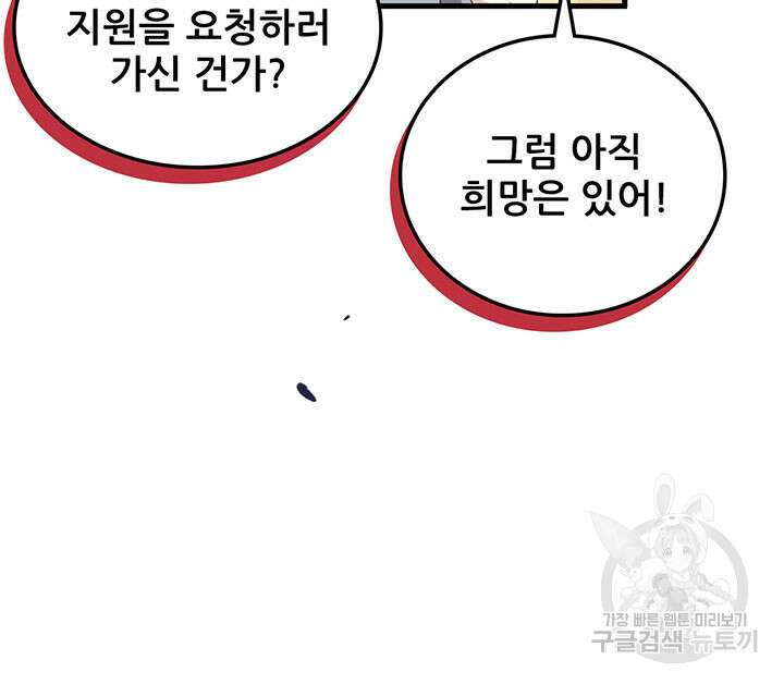 오늘부터 성주 480화 12