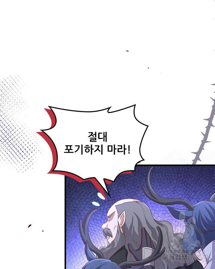 오늘부터 성주 480화 13