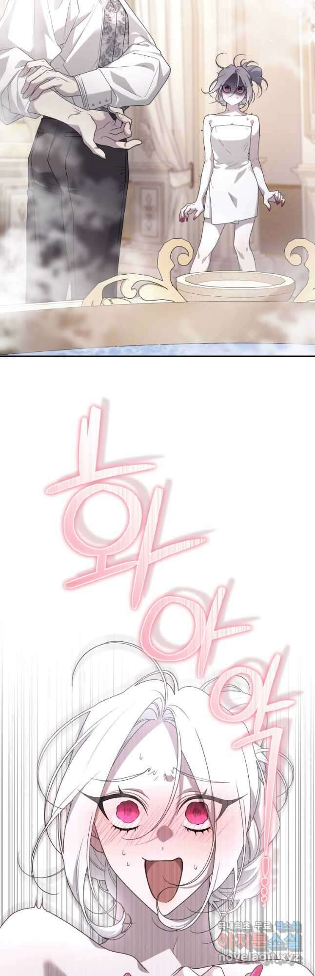 악녀가 길들인 짐승 50화 50