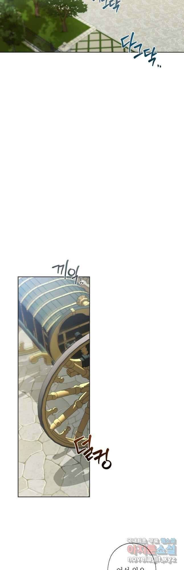 신데렐라를 곱게 키웠습니다 114화 5