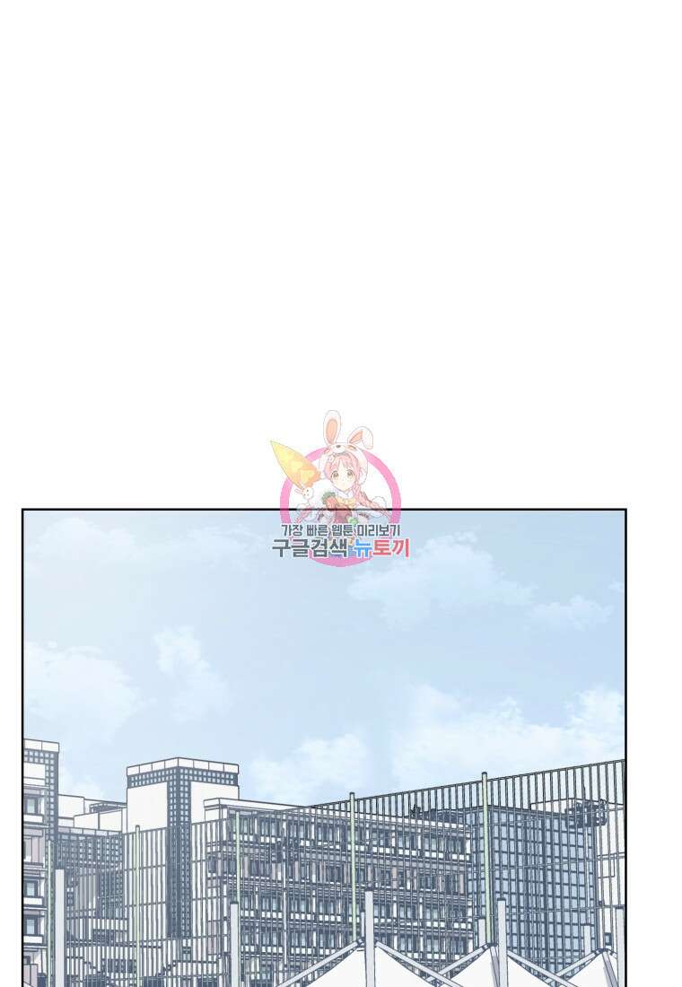 설련화 13화 1