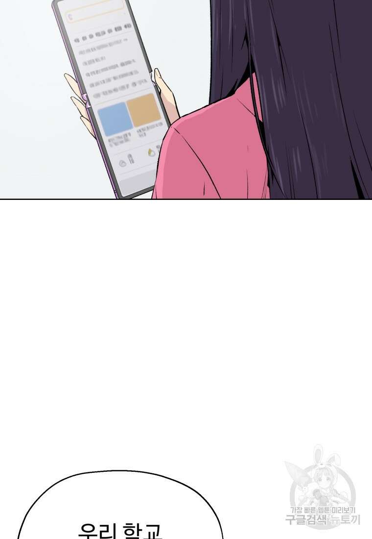 설련화 13화 3