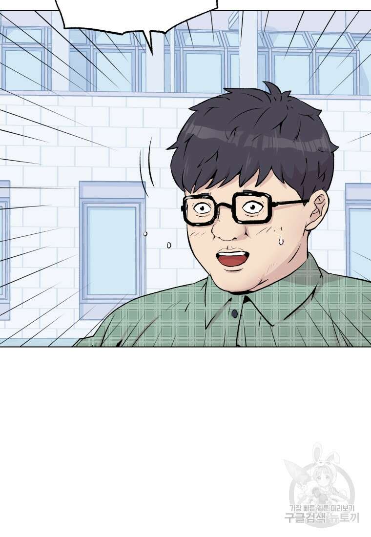 설련화 13화 17