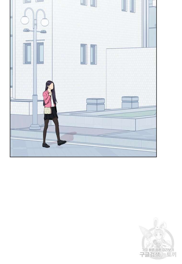 설련화 13화 21