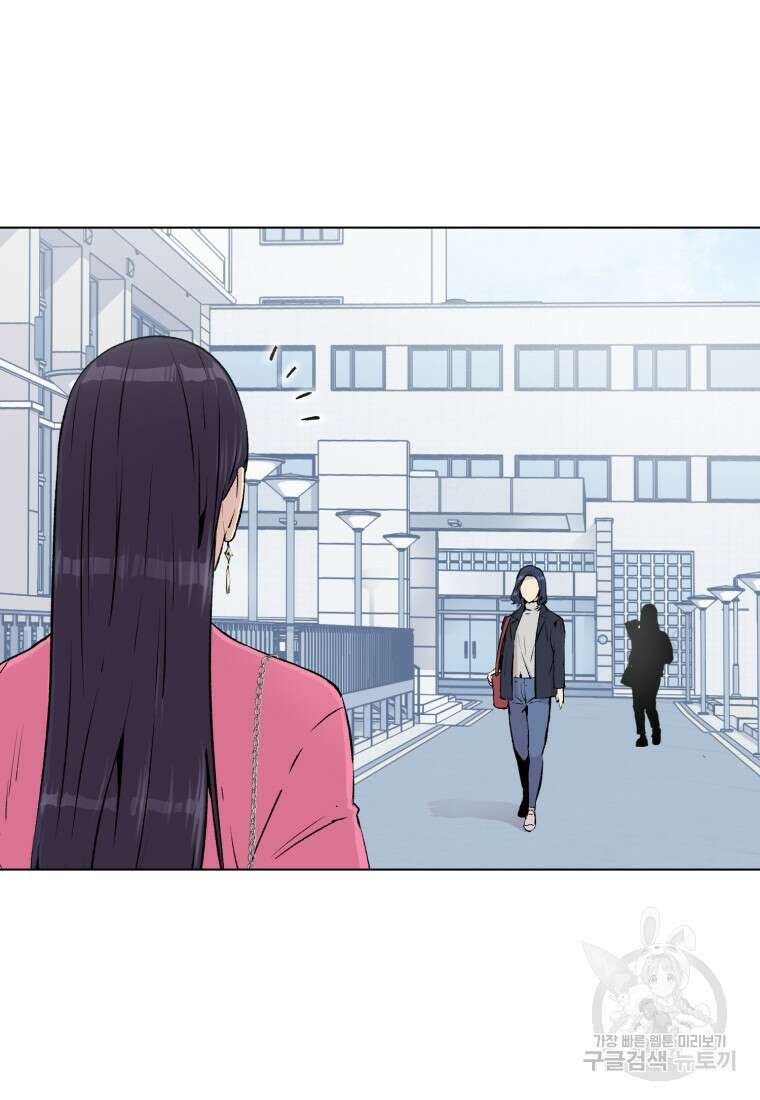 설련화 13화 22