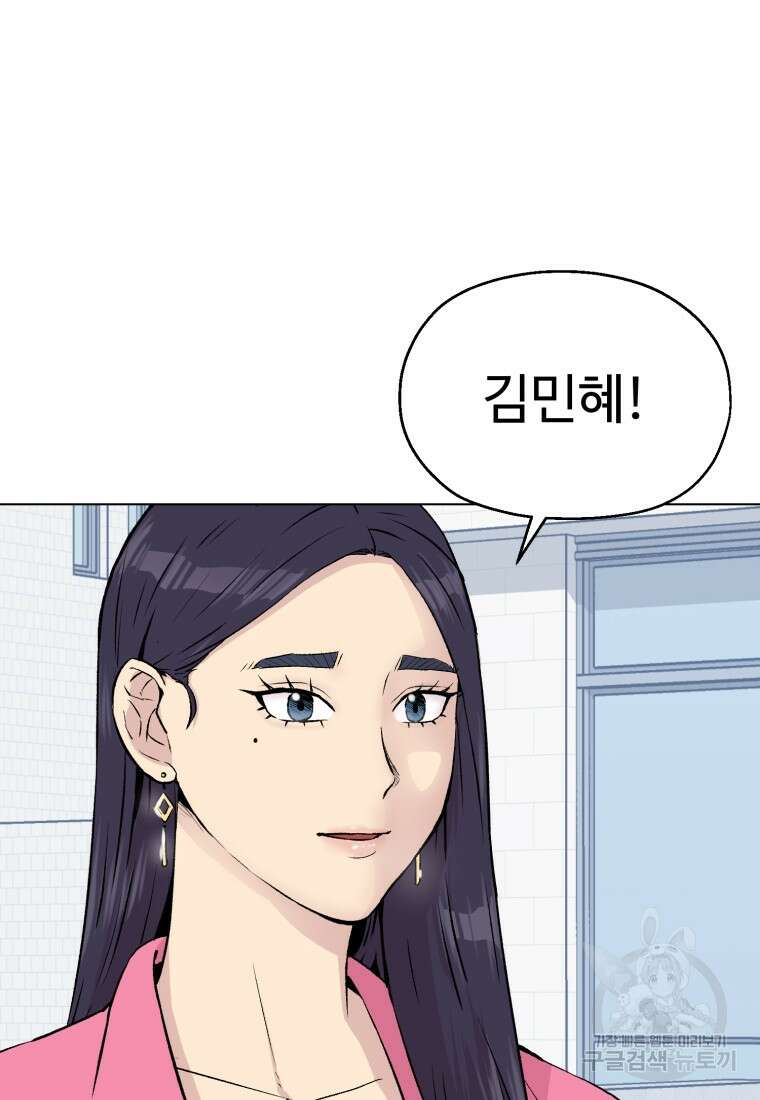 설련화 13화 23