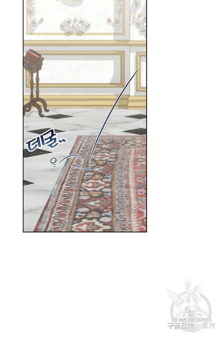 흑막의 어린 후원자 75화 78