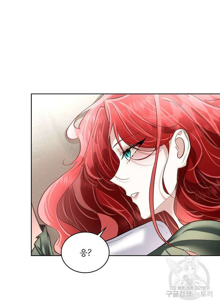 남주를 임시보호 중입니다 52화 9