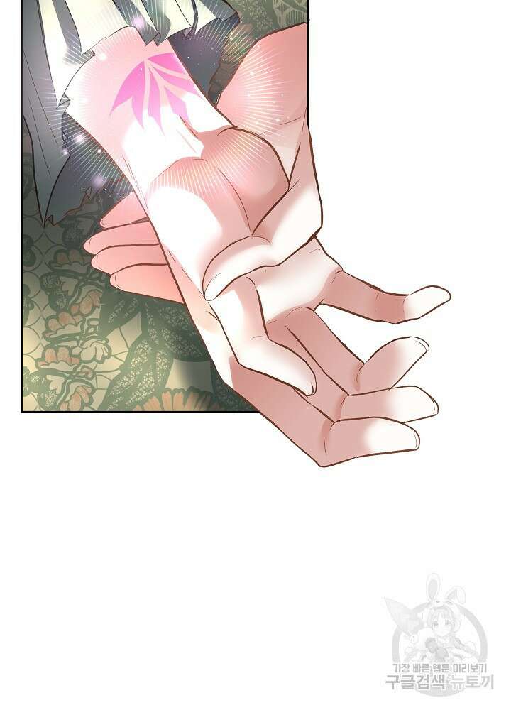 남주를 임시보호 중입니다 52화 13