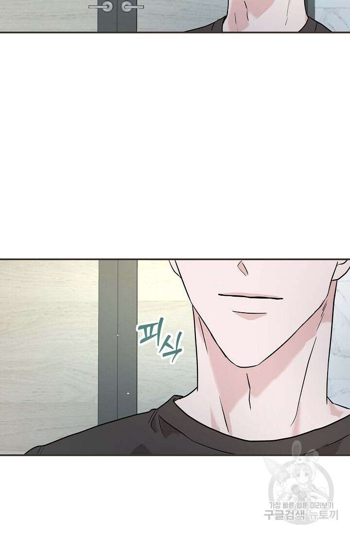 재혼 부부 24화 12