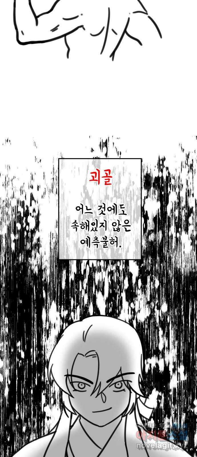 약빨이 신선함 시즌1 후기 8