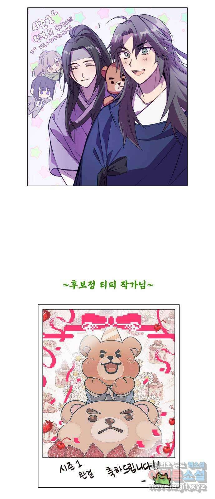 약빨이 신선함 시즌1 후기 29
