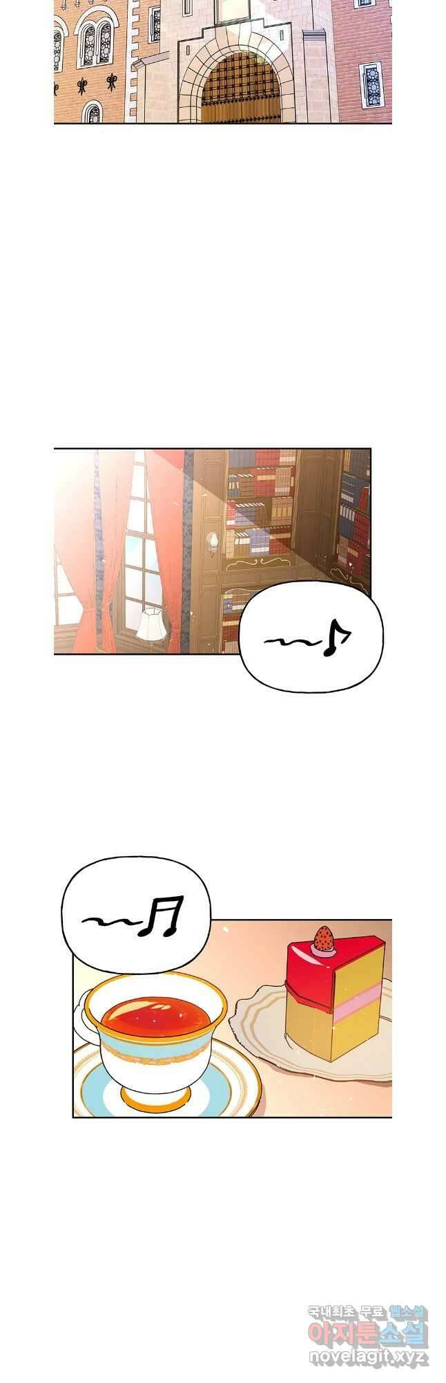 대마법사의 딸 에필로그 2