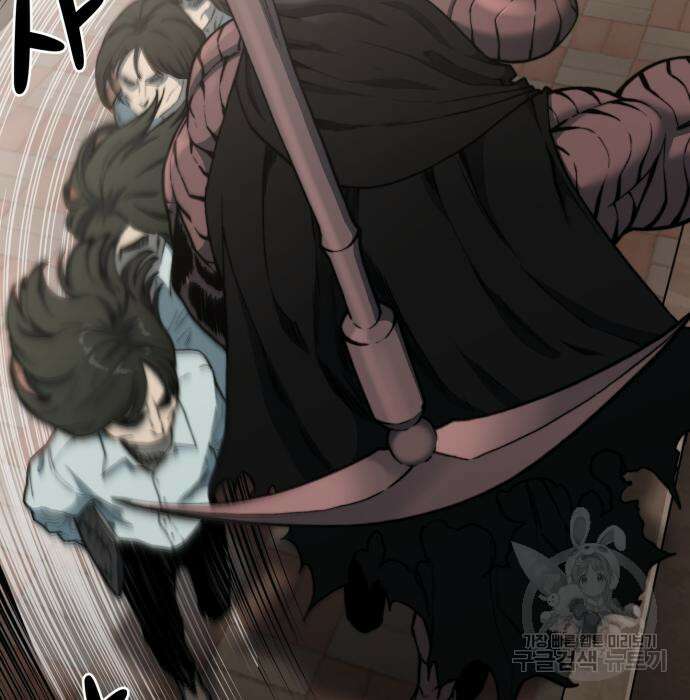 이세계 강셰프 9화 15