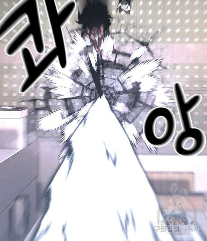 이세계 강셰프 9화 24