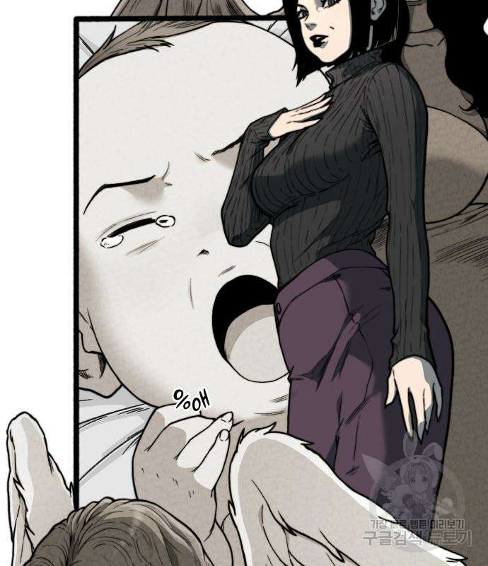 이세계 강셰프 9화 76