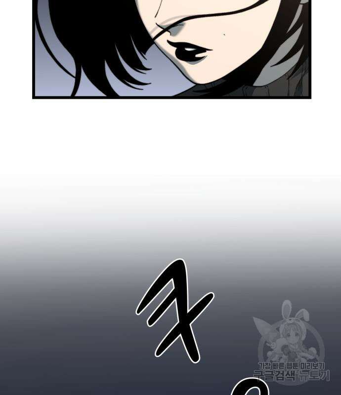 이세계 강셰프 9화 90