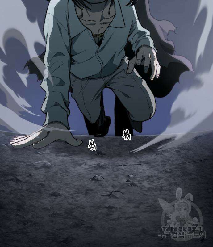 이세계 강셰프 9화 93