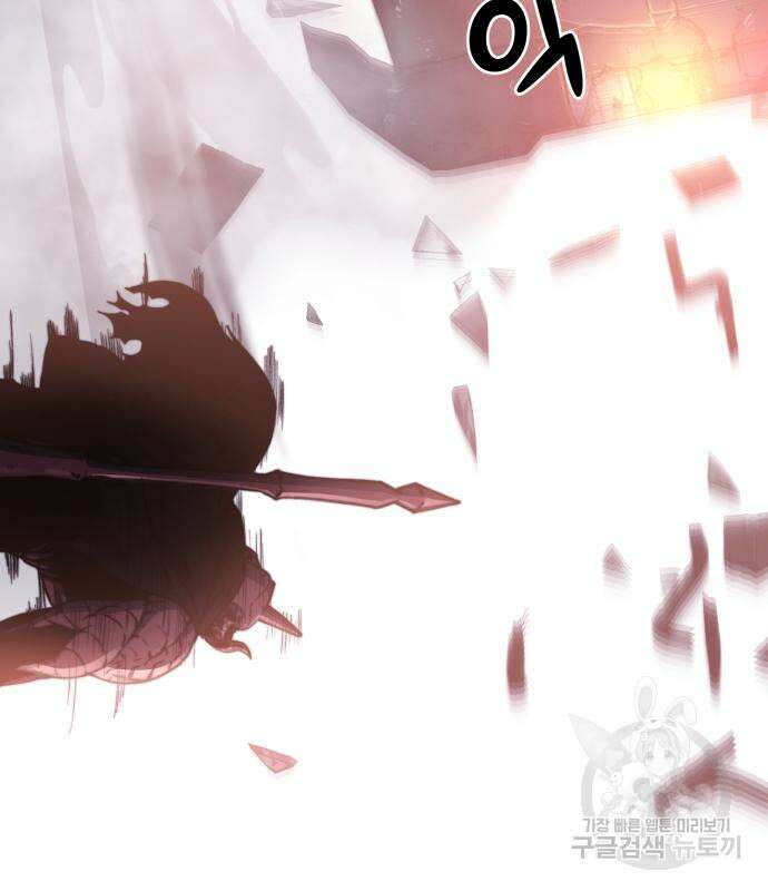 이세계 강셰프 9화 109