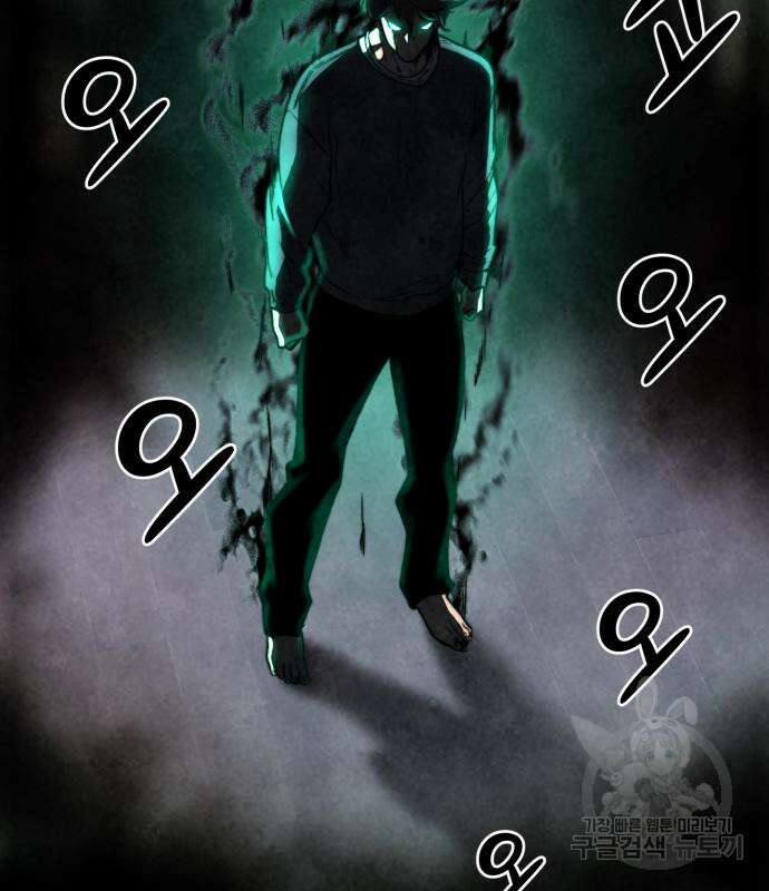이세계 강셰프 9화 128