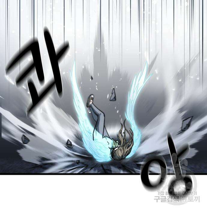 이세계 강셰프 9화 154