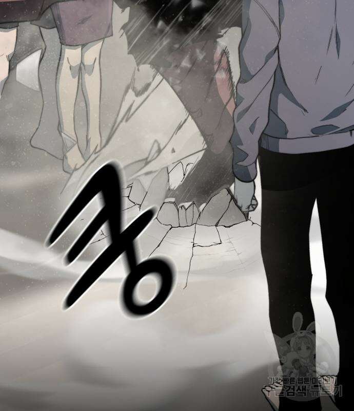 이세계 강셰프 9화 159