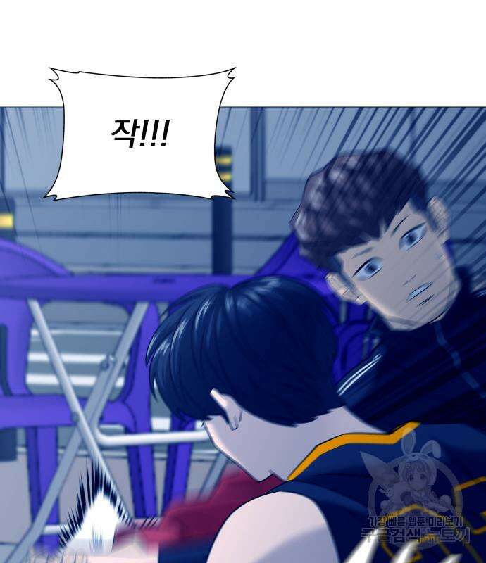 가비지타임 특별편 일상타임 9화 2