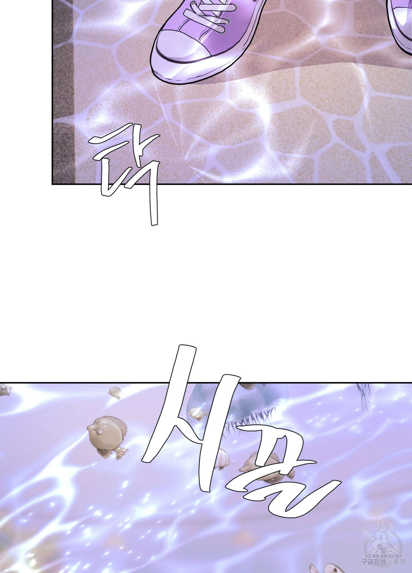 상어에게서 토끼는 방법 20화 27