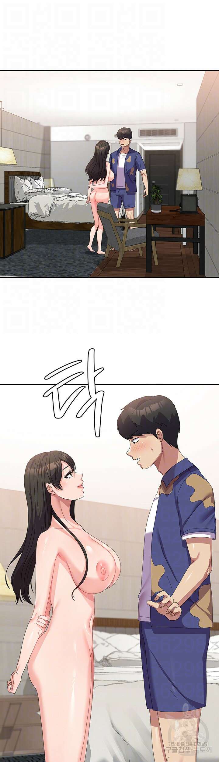 군필 여대생 39화 4