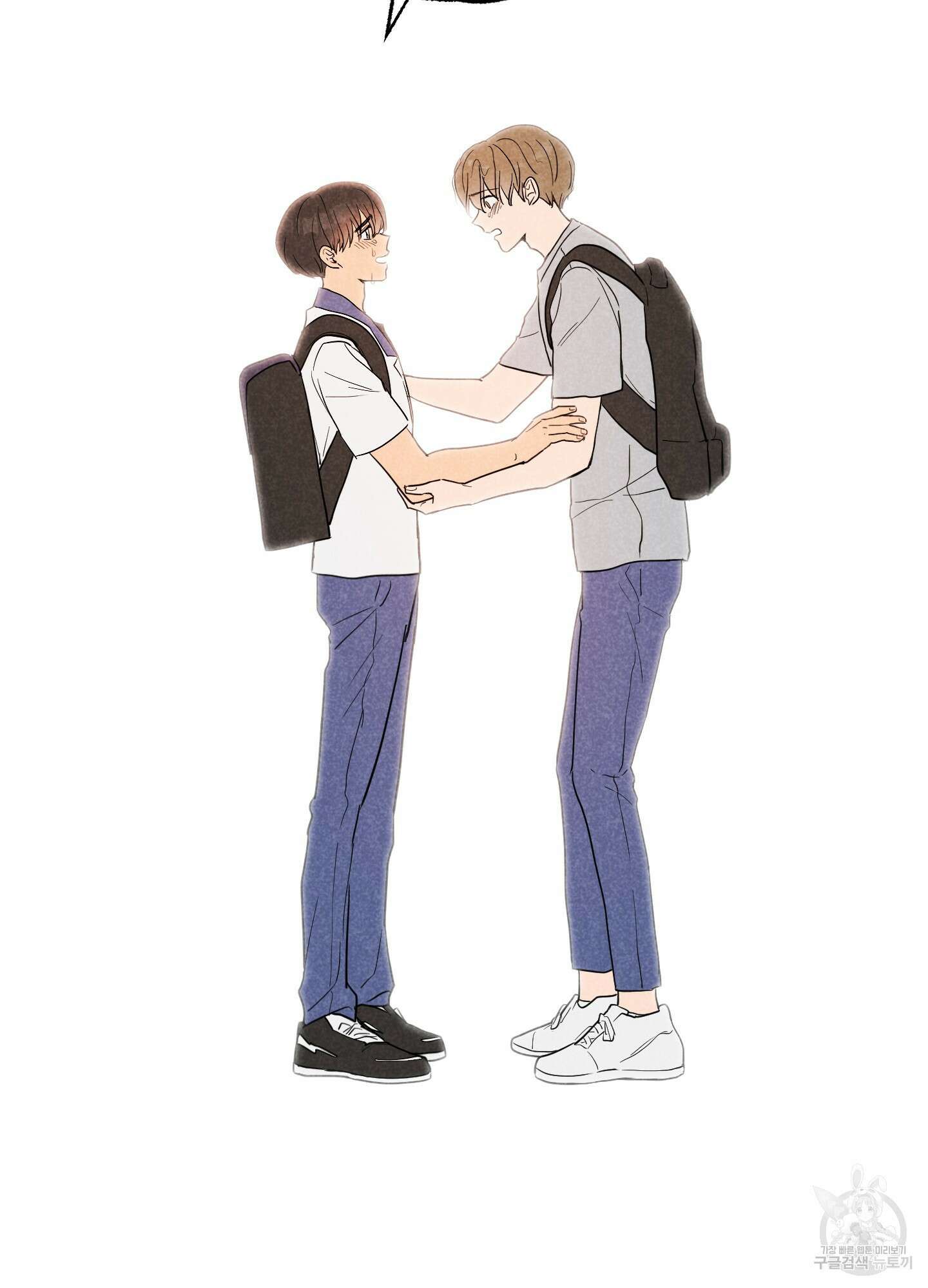 시금치 꽃다발 28화 5
