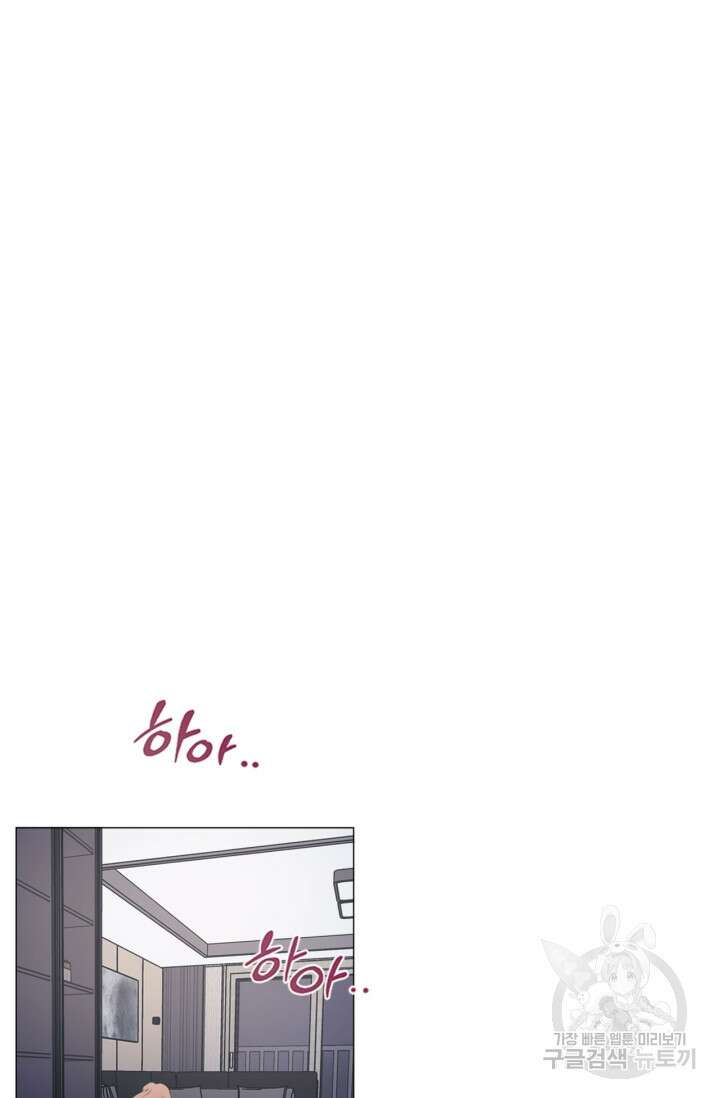 소라해나! 외전 24화 아영재인? 8화 2