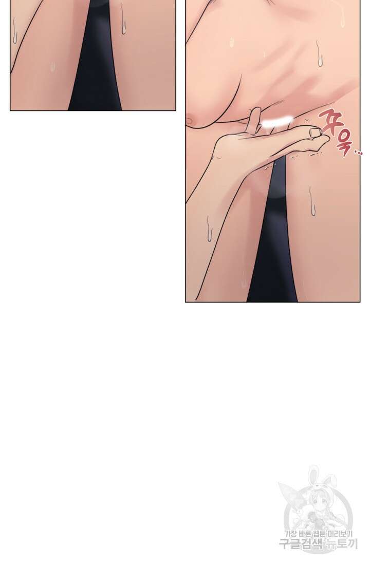 소라해나! 외전 24화 아영재인? 8화 7