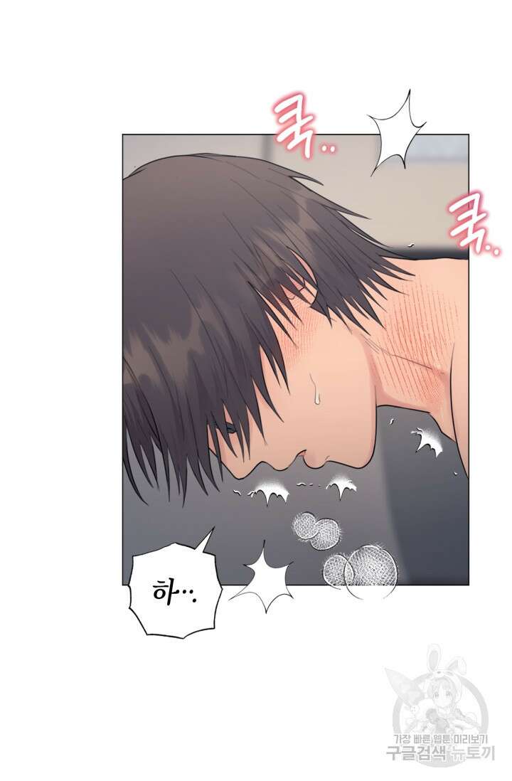 소라해나! 외전 24화 아영재인? 8화 8