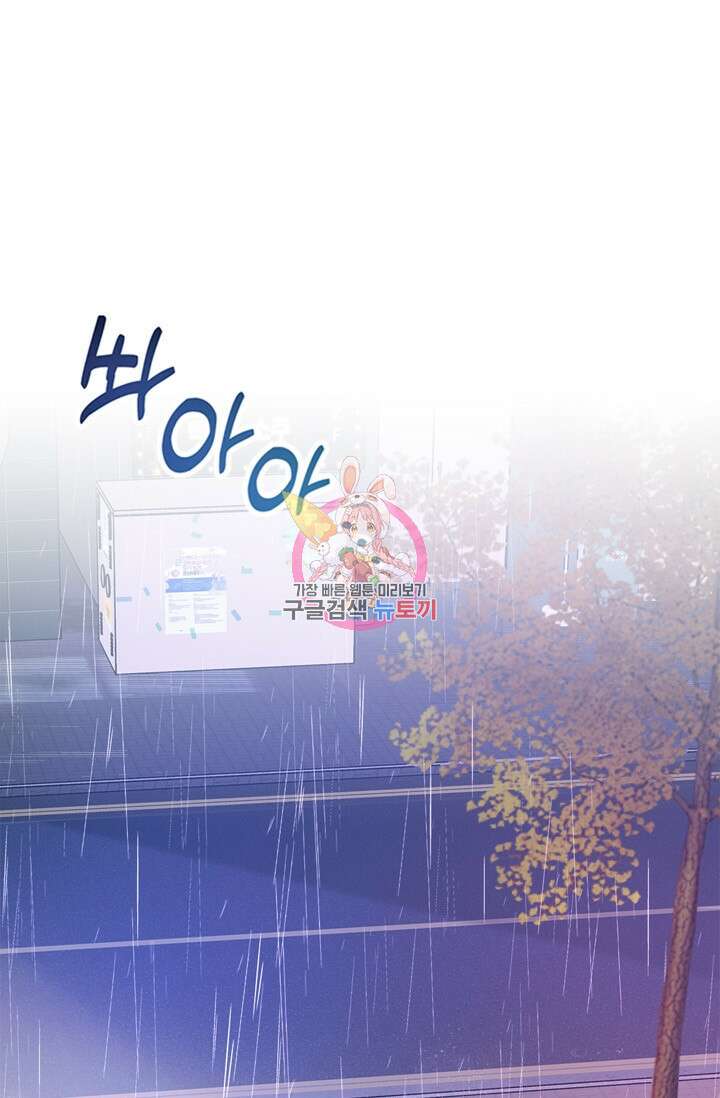 소라해나! 외전 38화 아영재인? 22화 마침 1