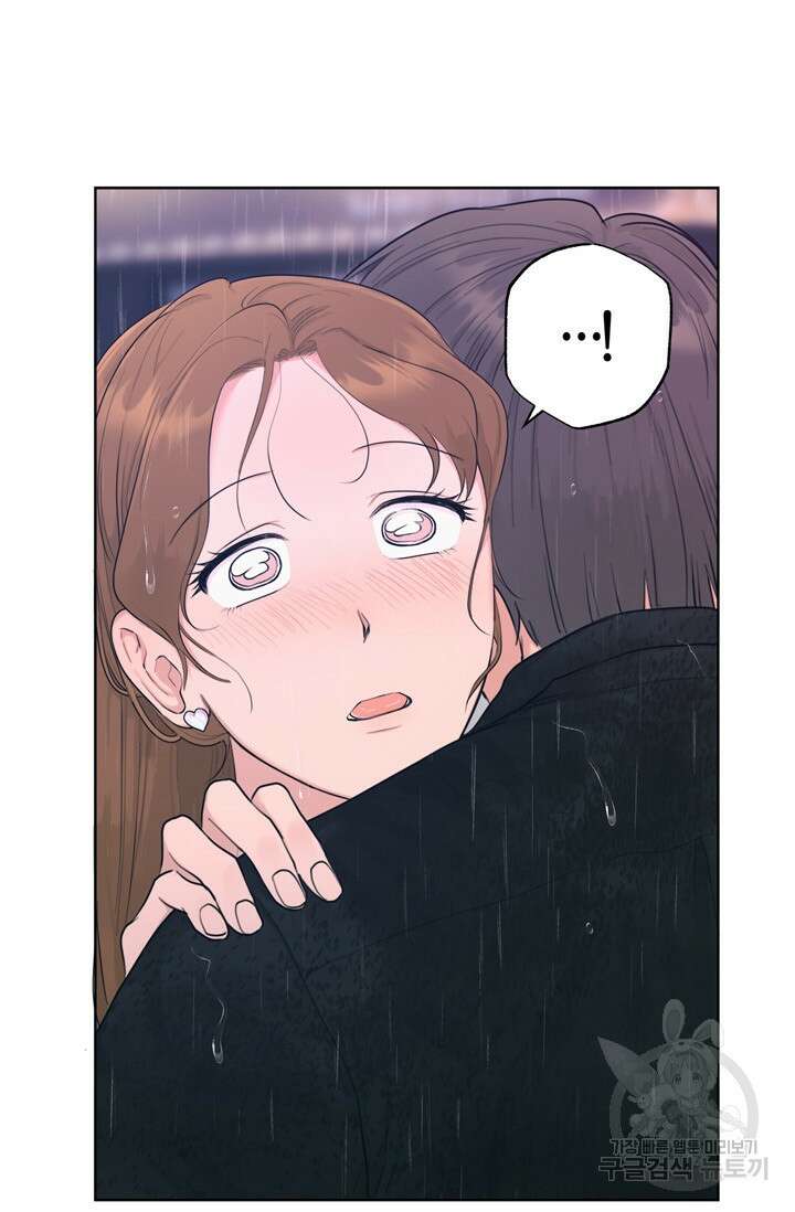 소라해나! 외전 38화 아영재인? 22화 마침 11
