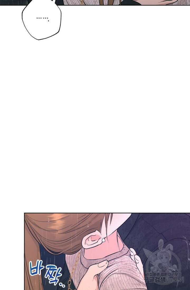 소라해나! 외전 38화 아영재인? 22화 마침 13