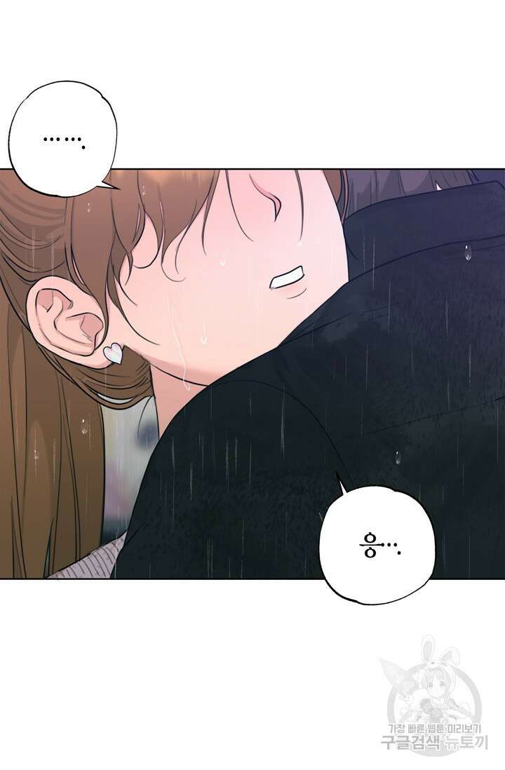 소라해나! 외전 38화 아영재인? 22화 마침 15