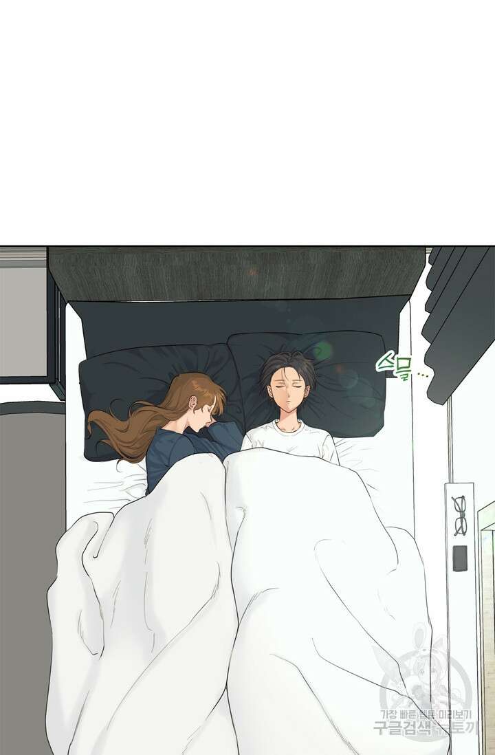 소라해나! 외전 38화 아영재인? 22화 마침 25