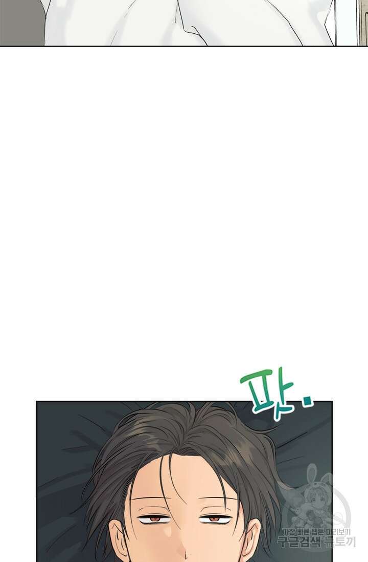 소라해나! 외전 38화 아영재인? 22화 마침 26