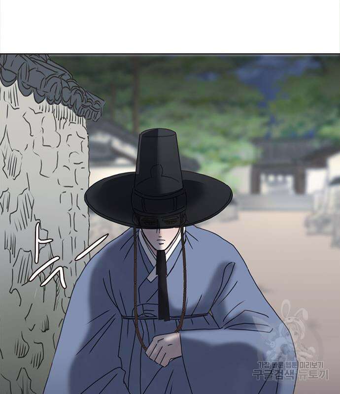 세자와 세자빈의 계약혼인전 6화 5