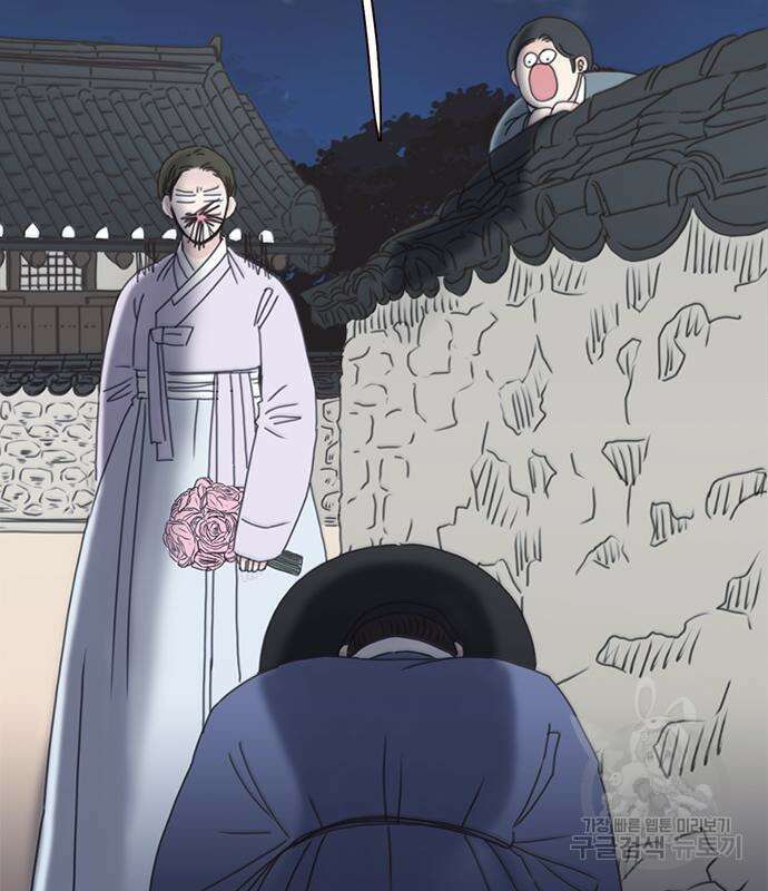 세자와 세자빈의 계약혼인전 6화 7