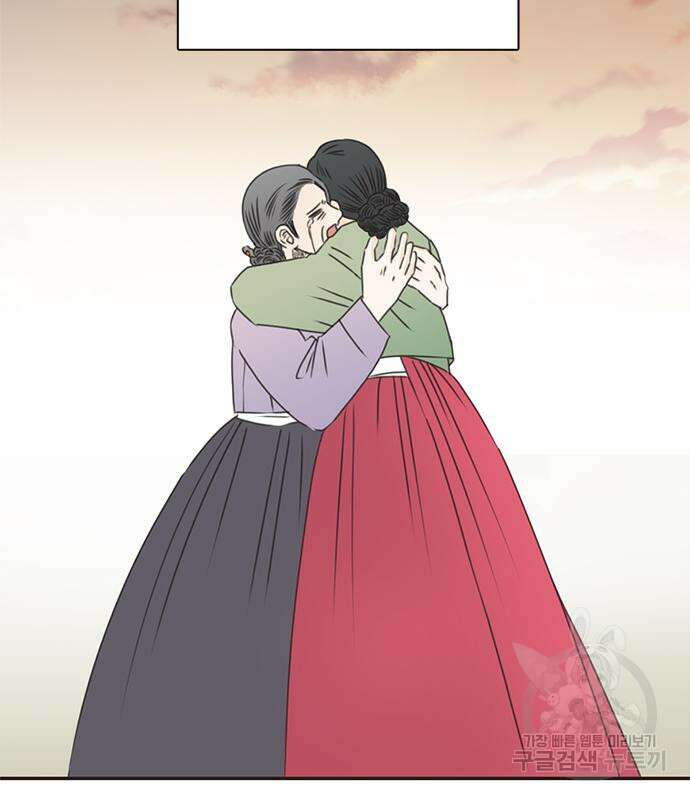 세자와 세자빈의 계약혼인전 6화 53