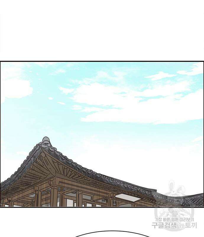 세자와 세자빈의 계약혼인전 6화 83
