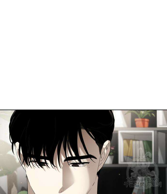 집착광공 집사전락 21화 3