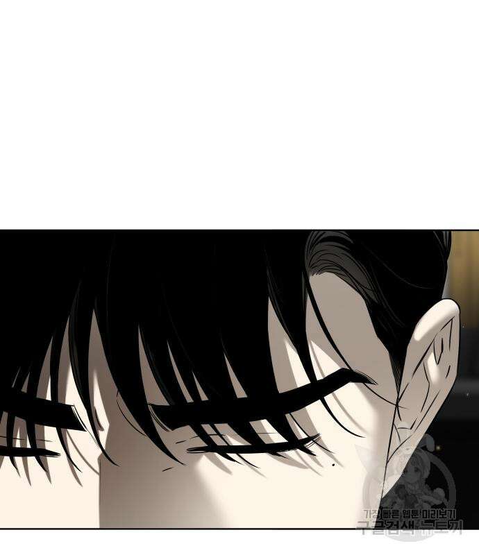 집착광공 집사전락 21화 8