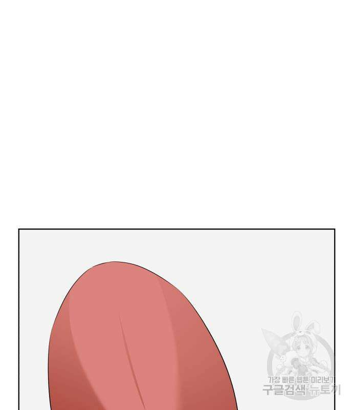 집착광공 집사전락 21화 9
