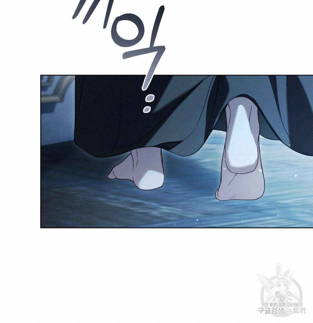 계약 결혼일 뿐이였다 프롤로그 42