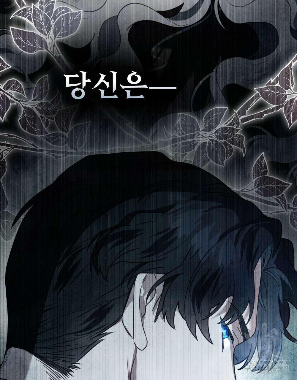 계약 결혼일 뿐이였다 프롤로그 62