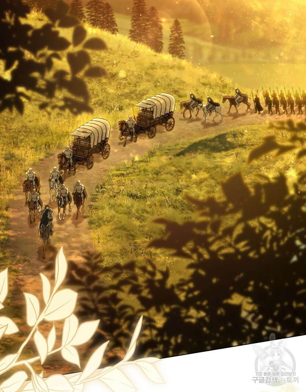 계약 결혼일 뿐이였다 6화 2