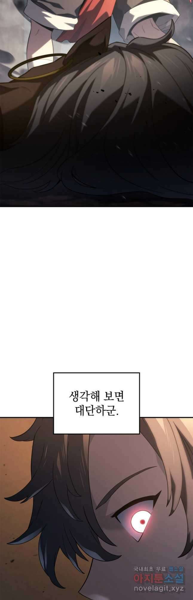 철혈검가 사냥개의 회귀 56화 16